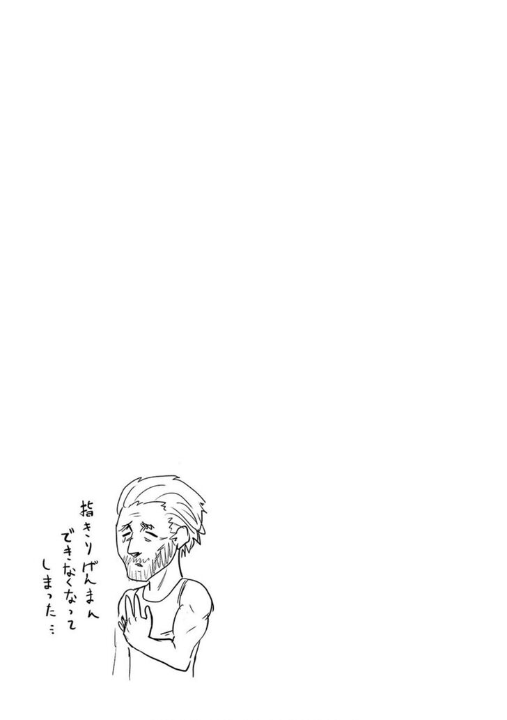 Page 20 of Chapter 19