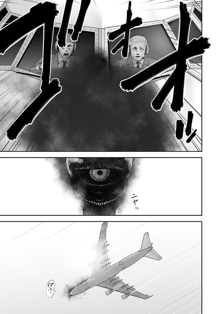 Page 13 of Chapter 2