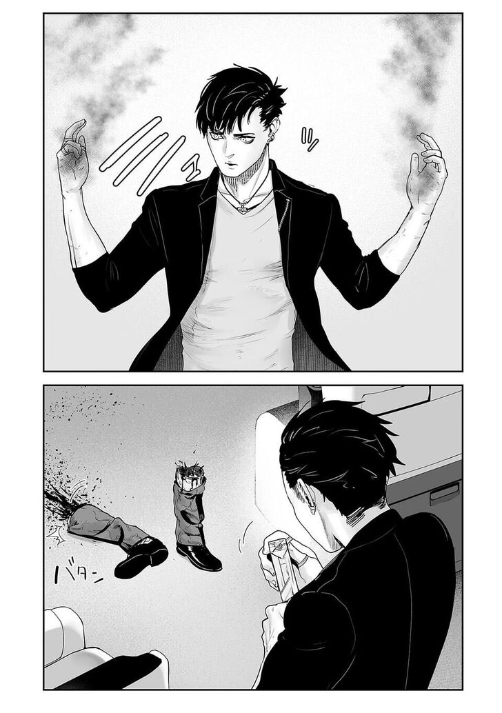 Page 24 of Chapter 2