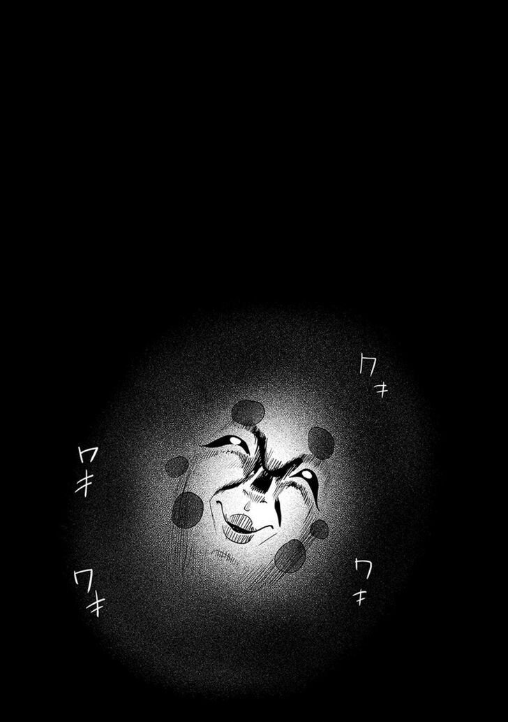 Page 20 of Chapter 22