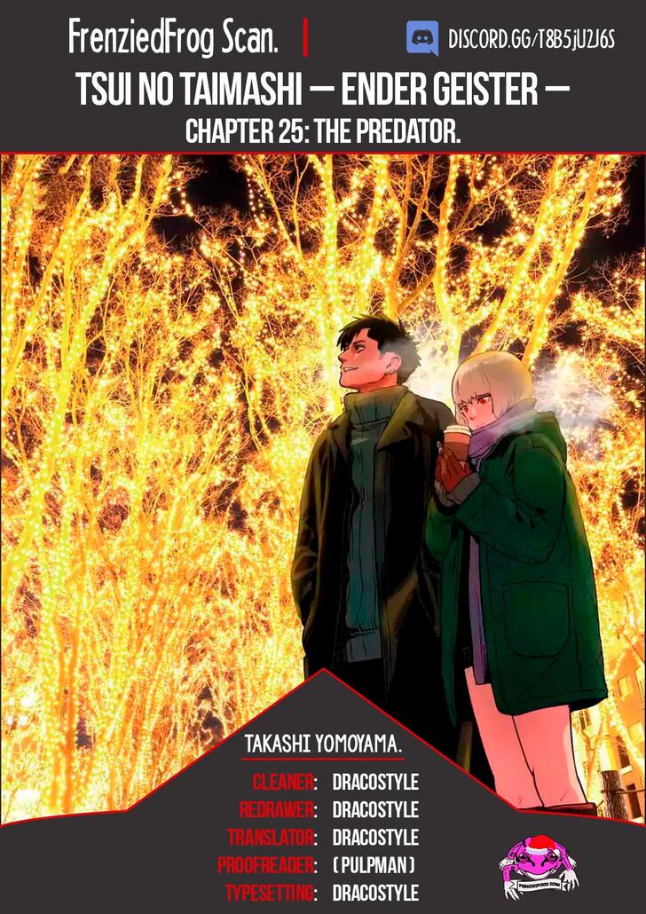 Page 1 of Chapter 25