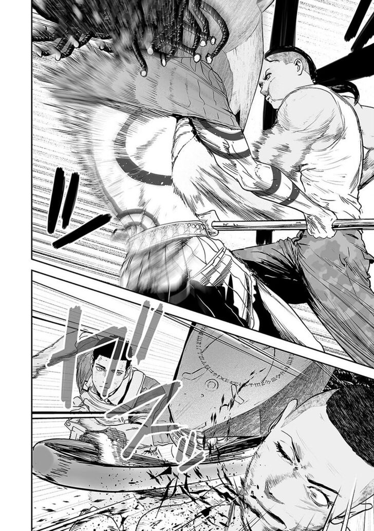 Page 9 of Chapter 25