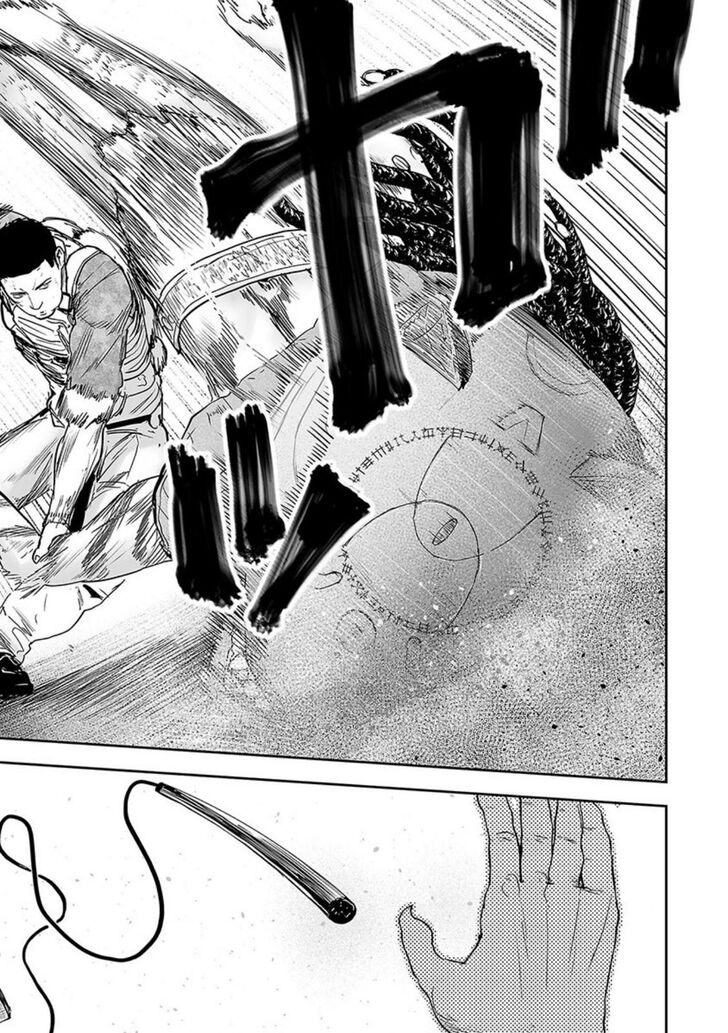 Page 12 of Chapter 25