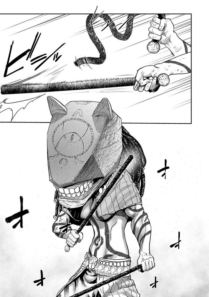 Page 16 of Chapter 25