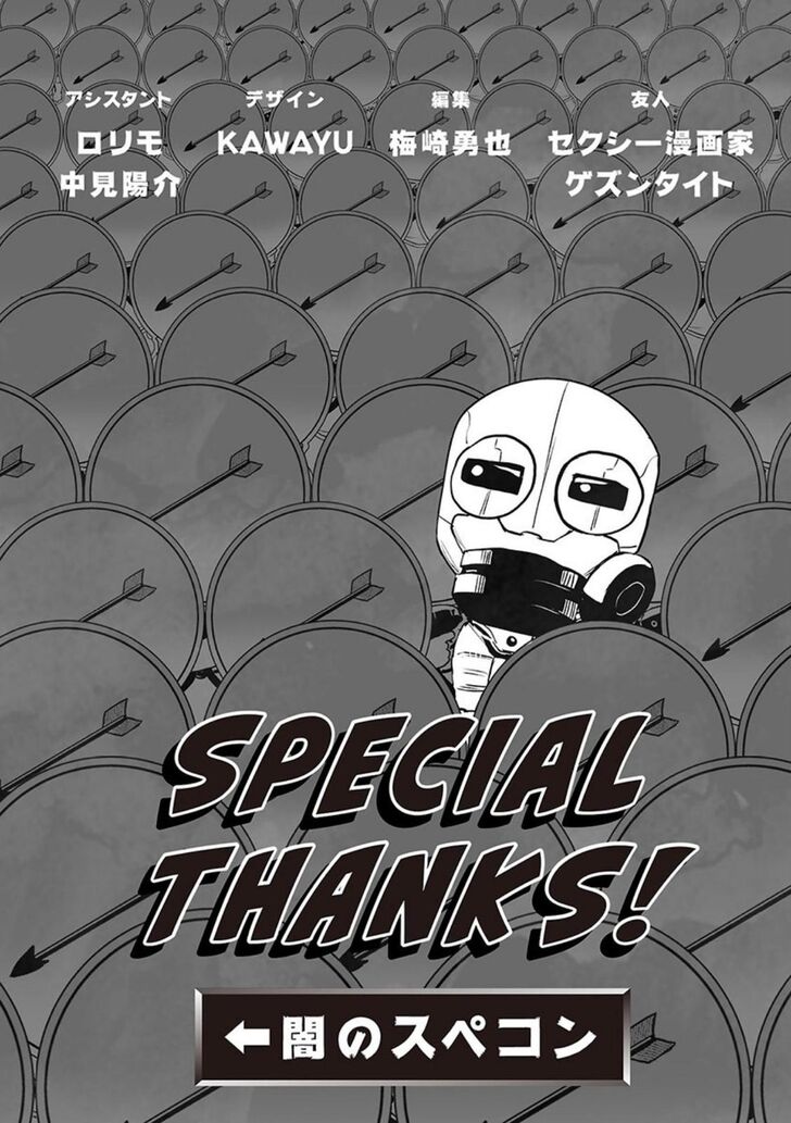 Page 21 of Chapter 25