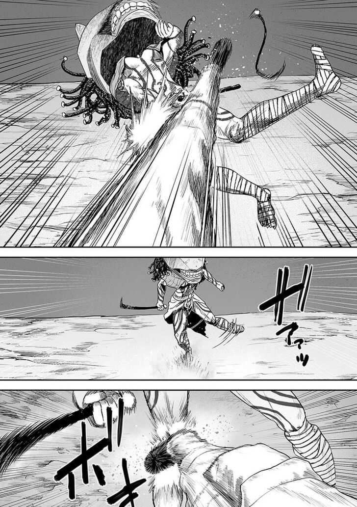 Page 12 of Chapter 26