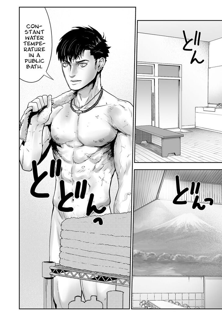 Page 8 of Chapter 3