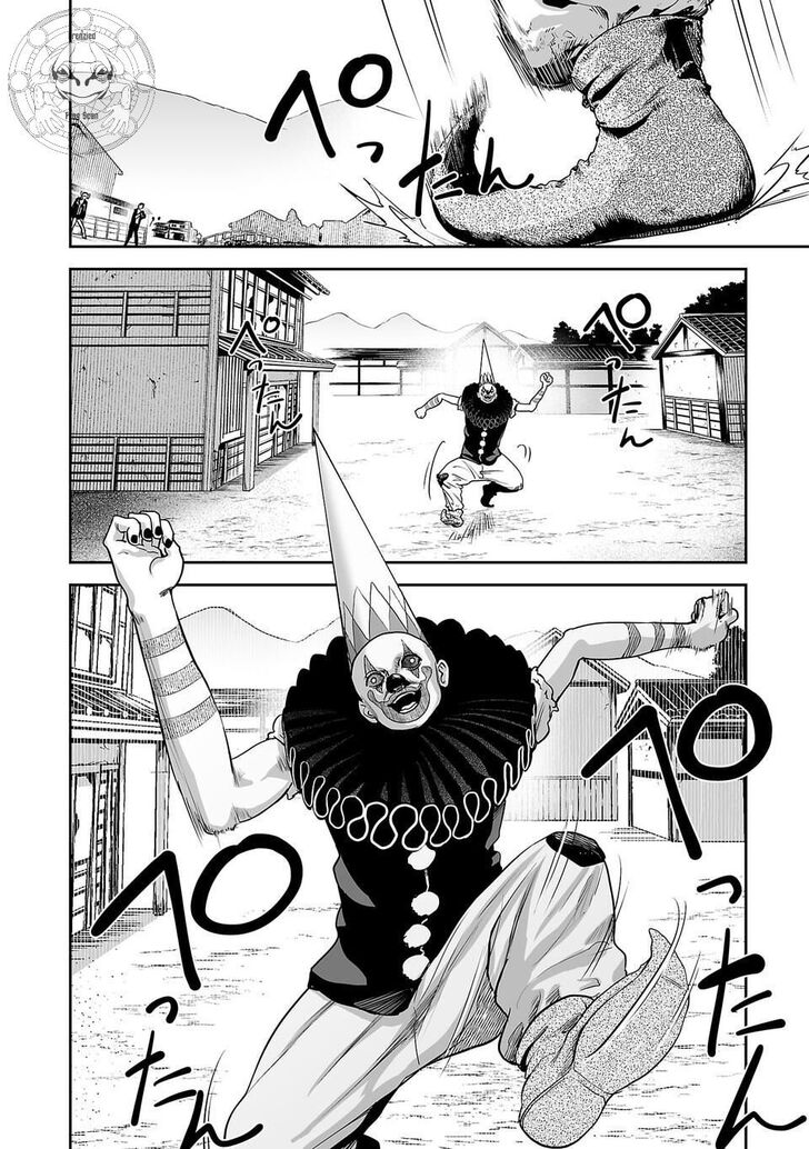Page 12 of Chapter 5