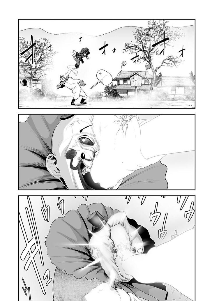 Page 2 of Chapter 6