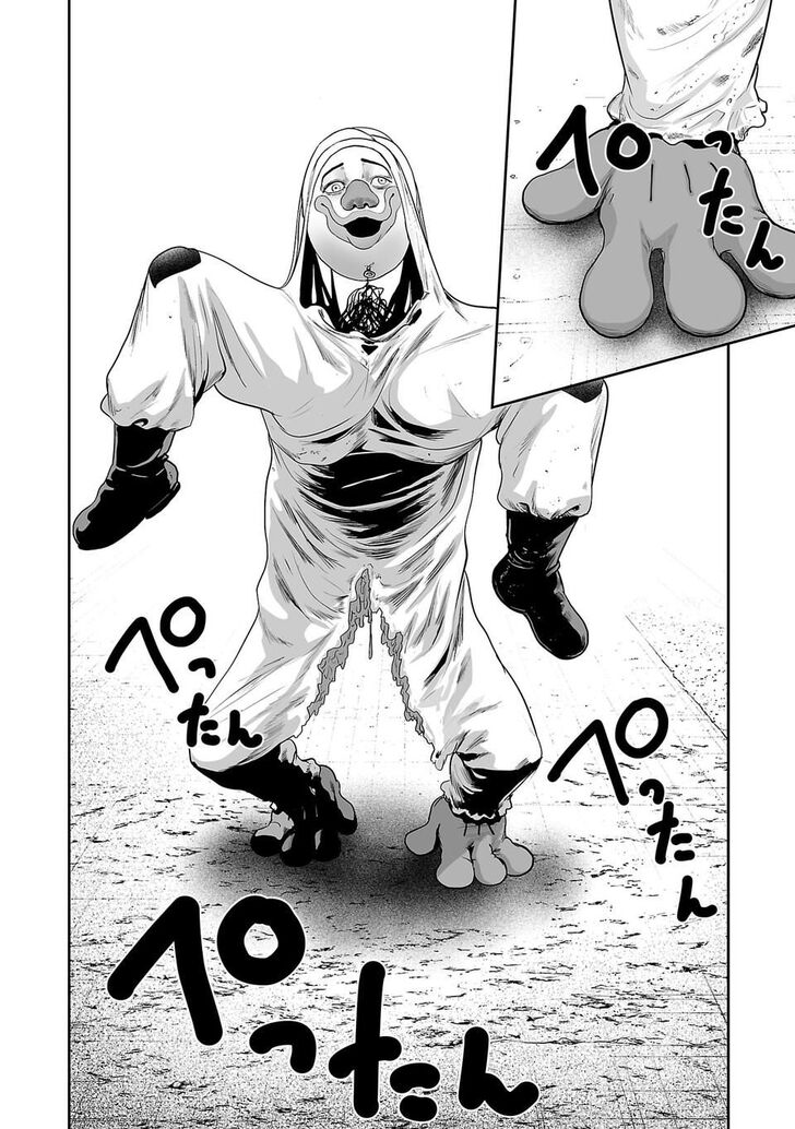 Page 8 of Chapter 6
