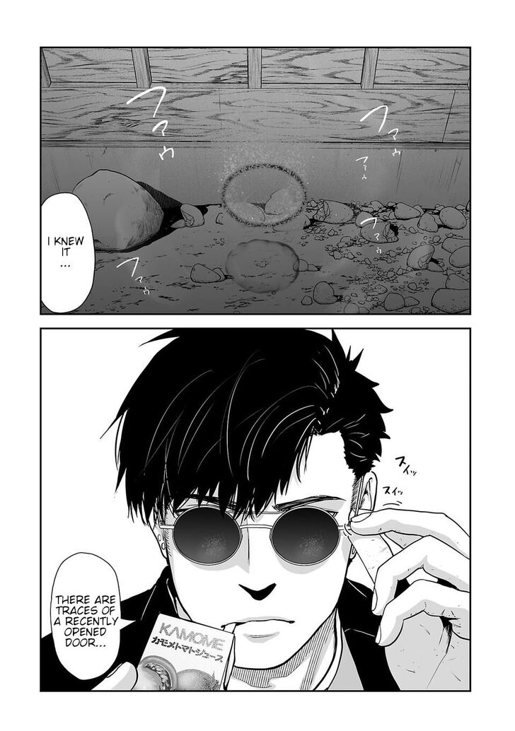 Page 1 of Chapter 7