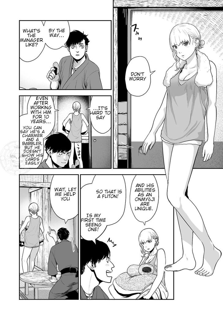 Page 3 of Chapter 8