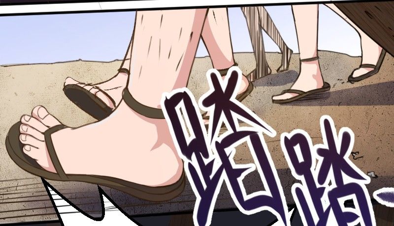 Page 18 of Chapter 10