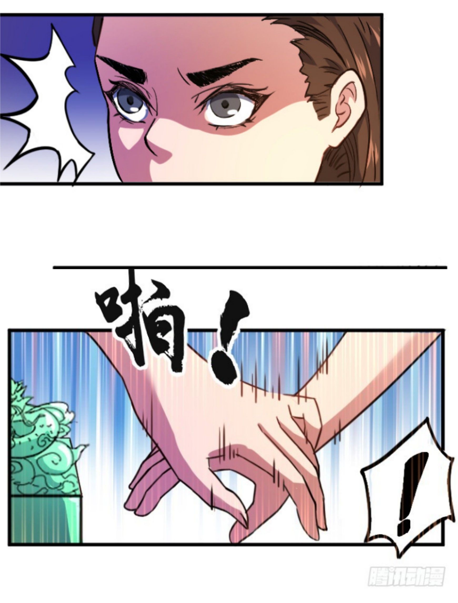 Page 11 of Chapter 13