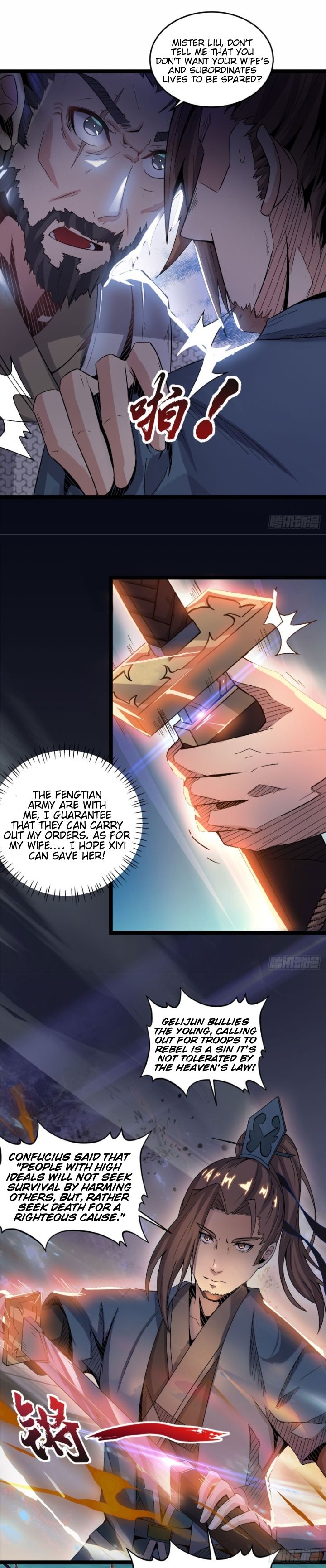 Page 3 of Chapter 33
