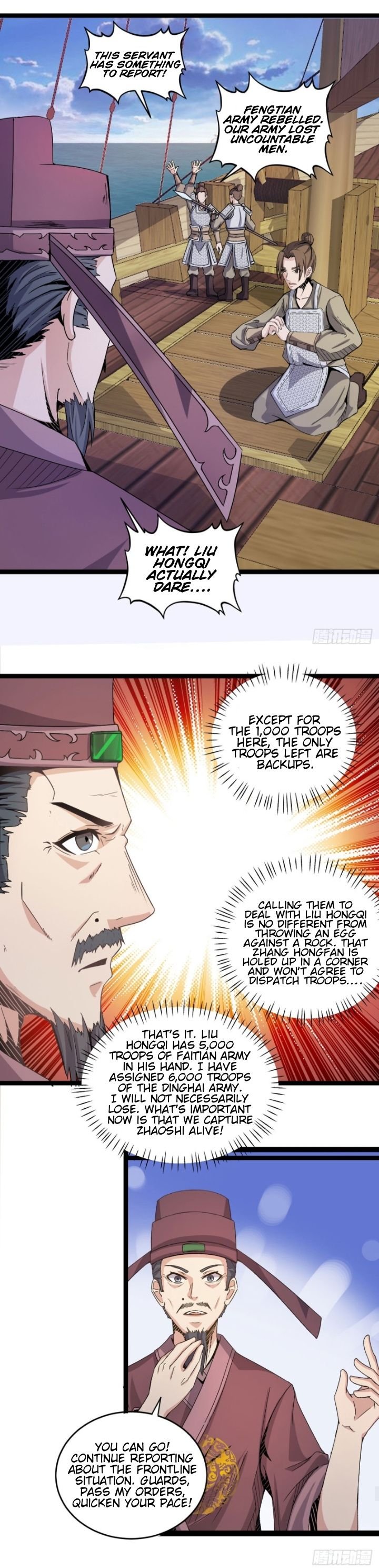 Page 5 of Chapter 33