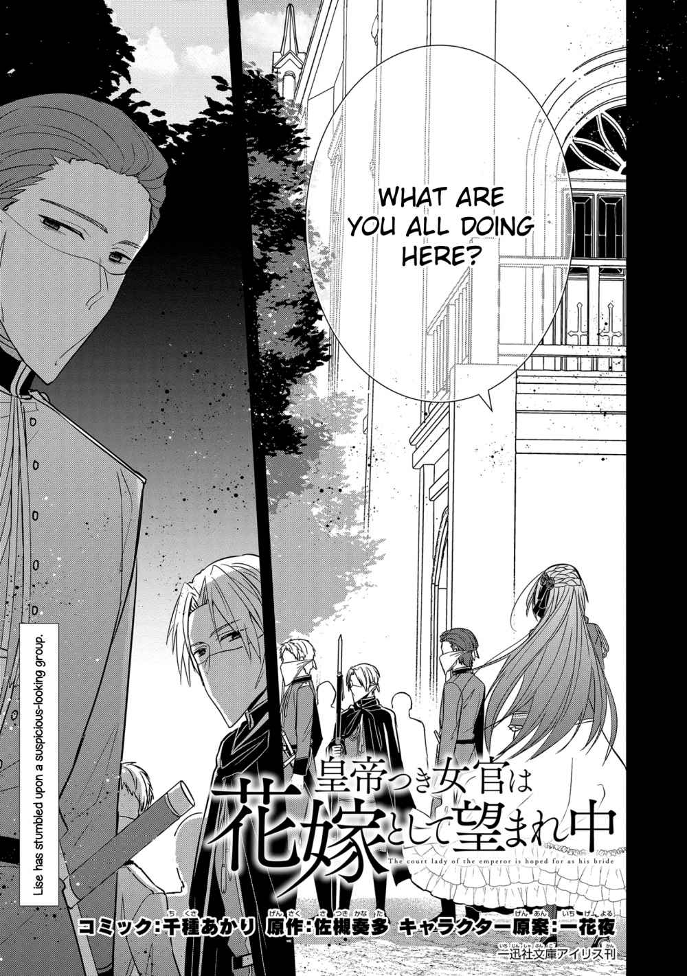 Page 2 of Chapter 15