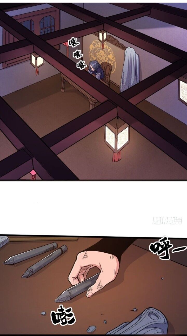 Page 1 of Chapter 8