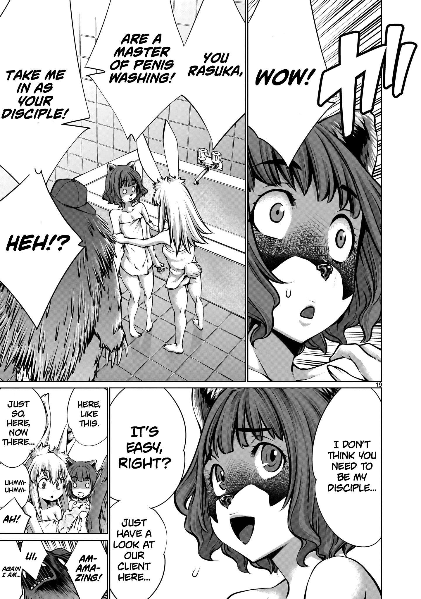 Page 17 of Chapter 4