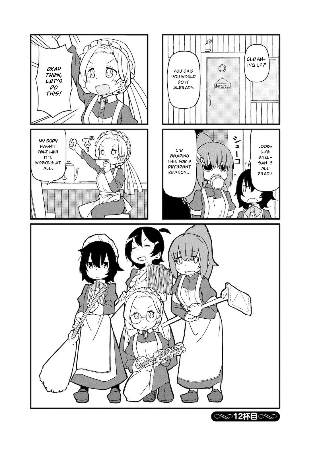 Page 1 of Chapter 12