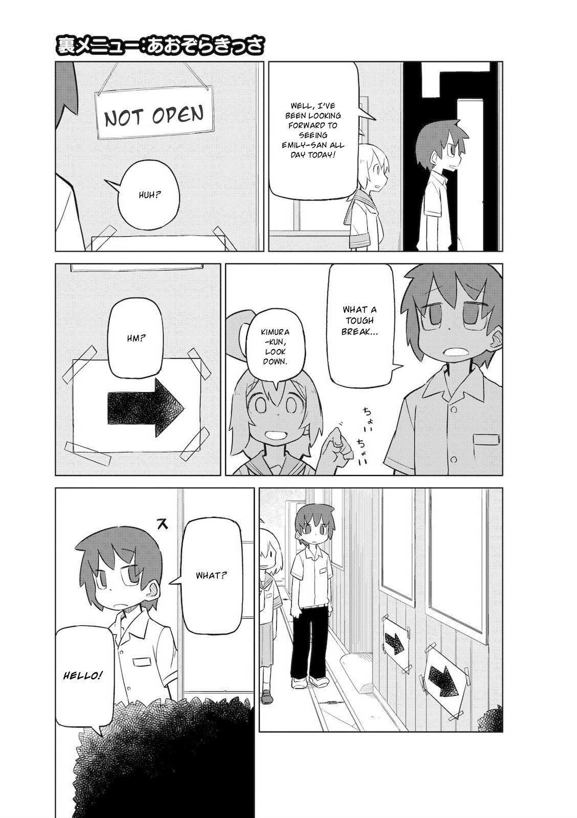 Page 1 of Chapter 12.5