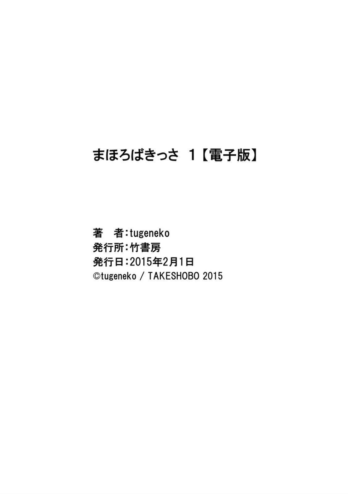 Page 8 of Chapter 12.5
