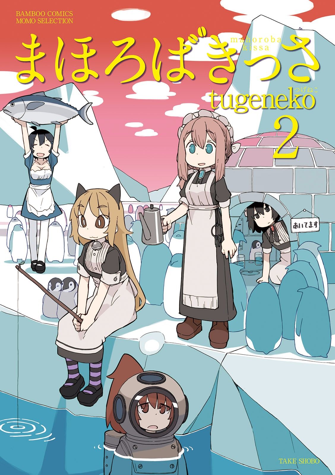Page 1 of Chapter 13