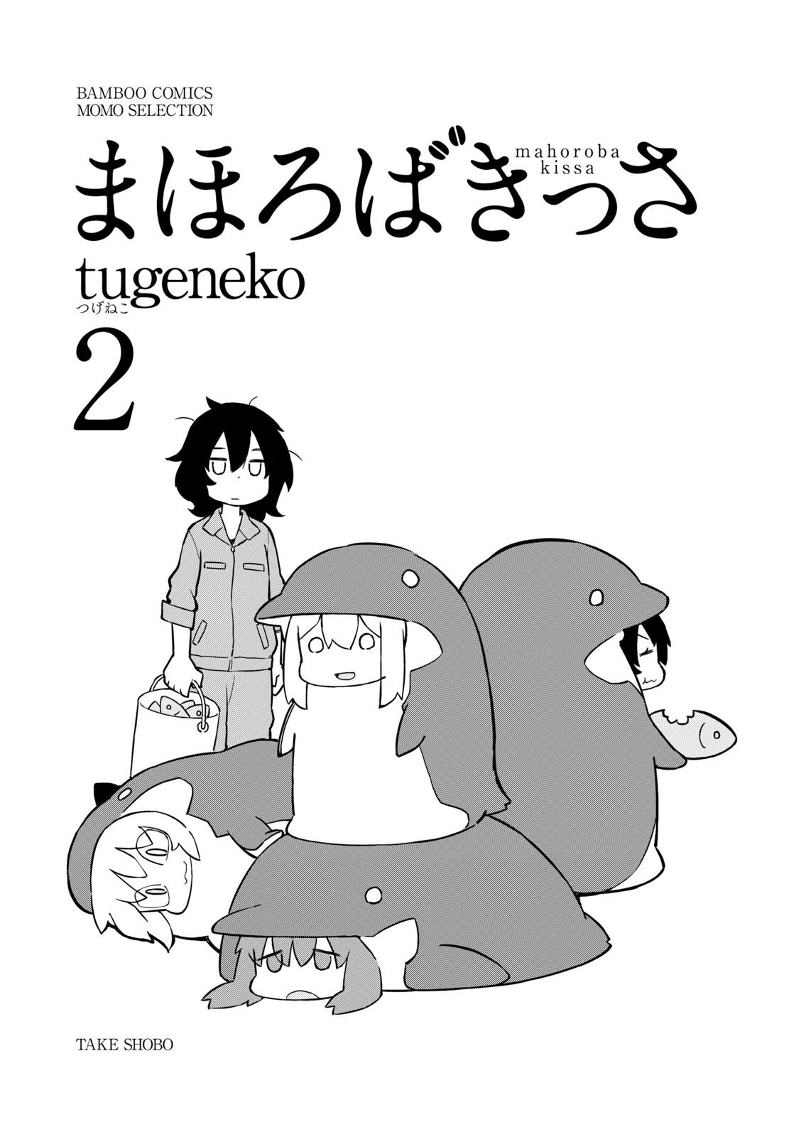 Page 3 of Chapter 13