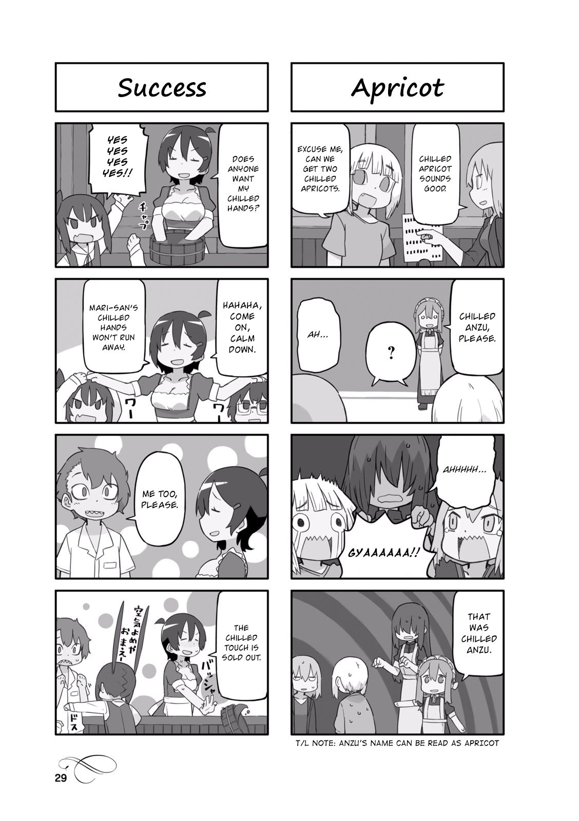 Page 3 of Chapter 16