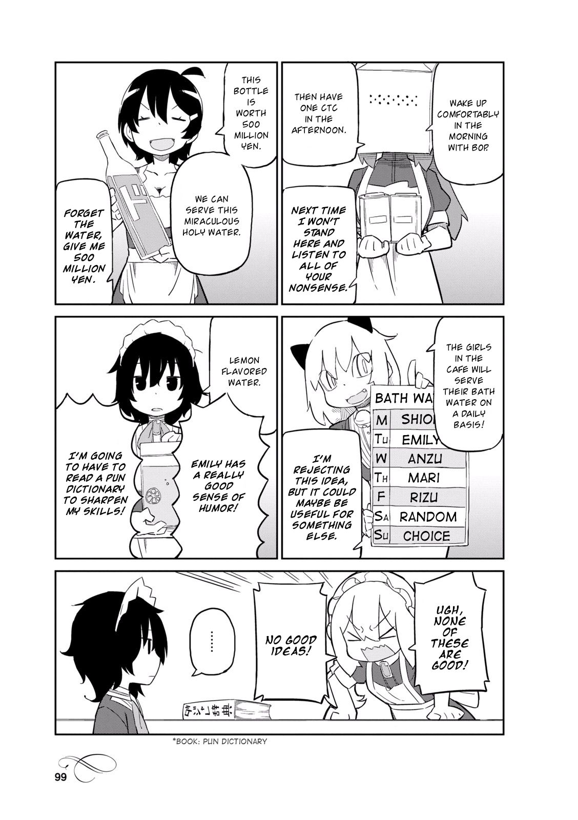 Page 3 of Chapter 24.5