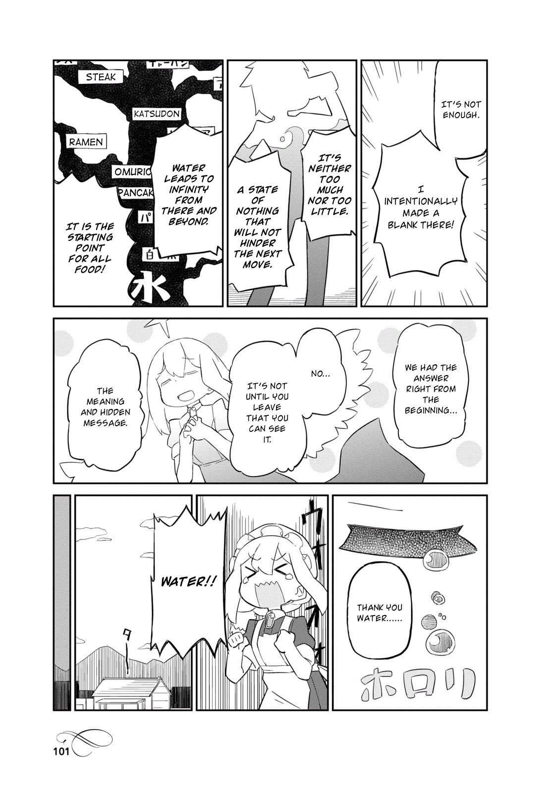 Page 5 of Chapter 24.5