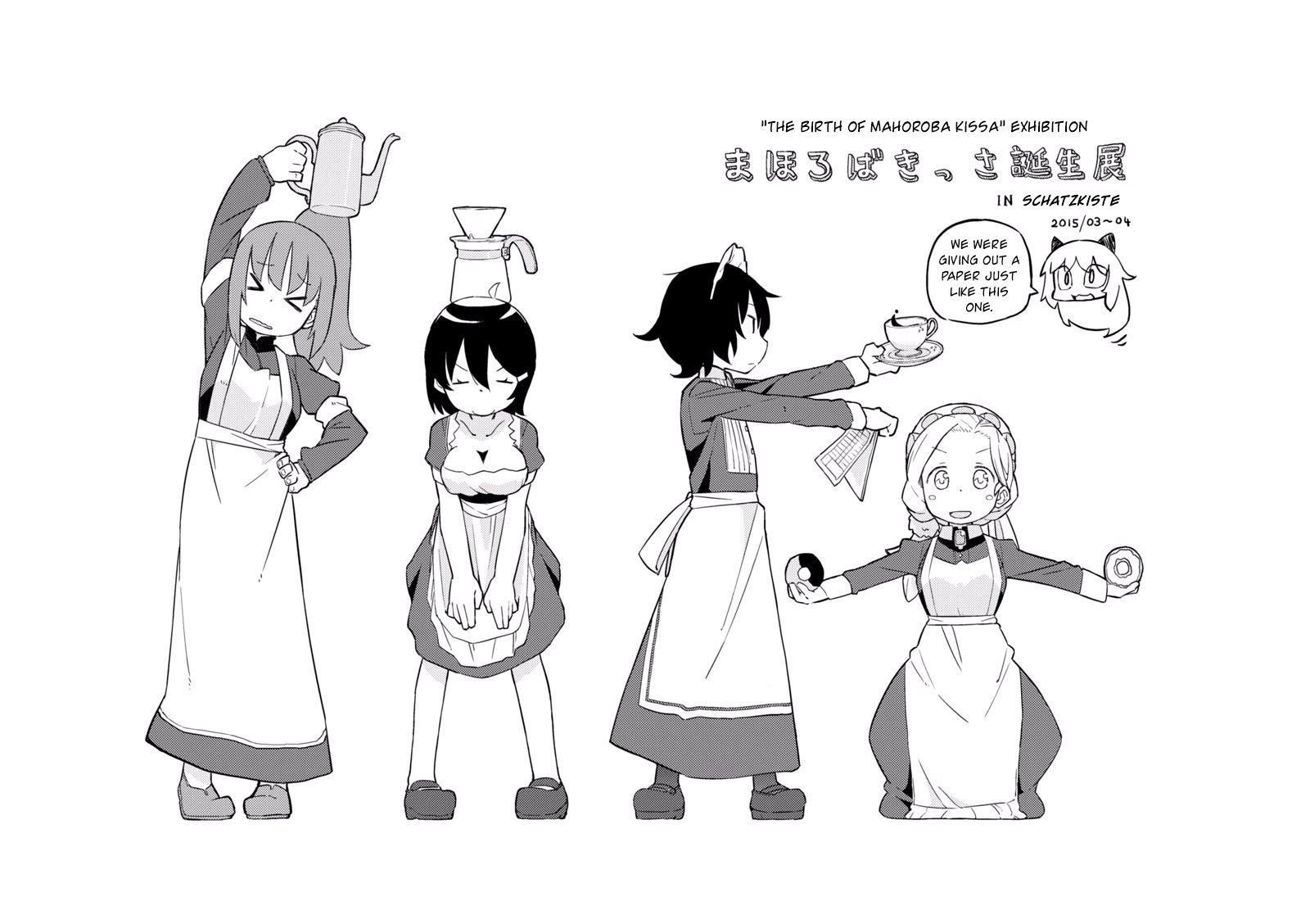 Page 9 of Chapter 24.5