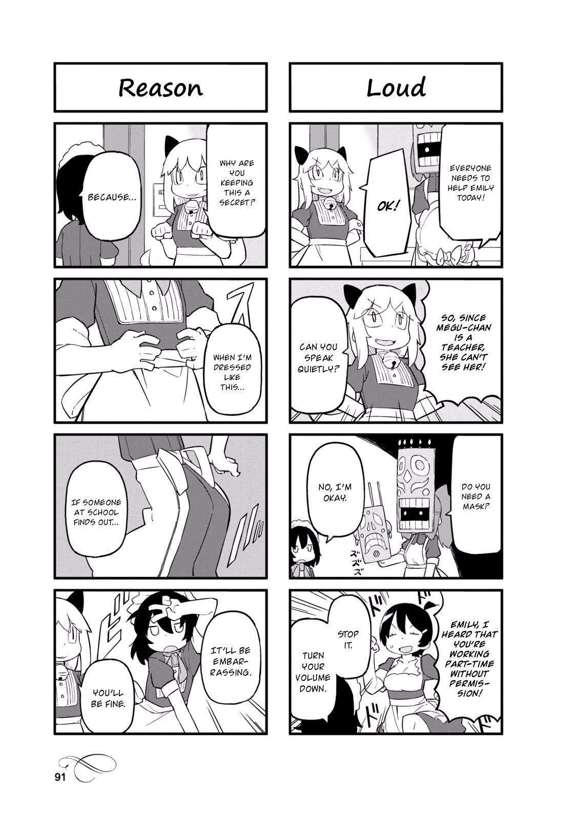 Page 3 of Chapter 24