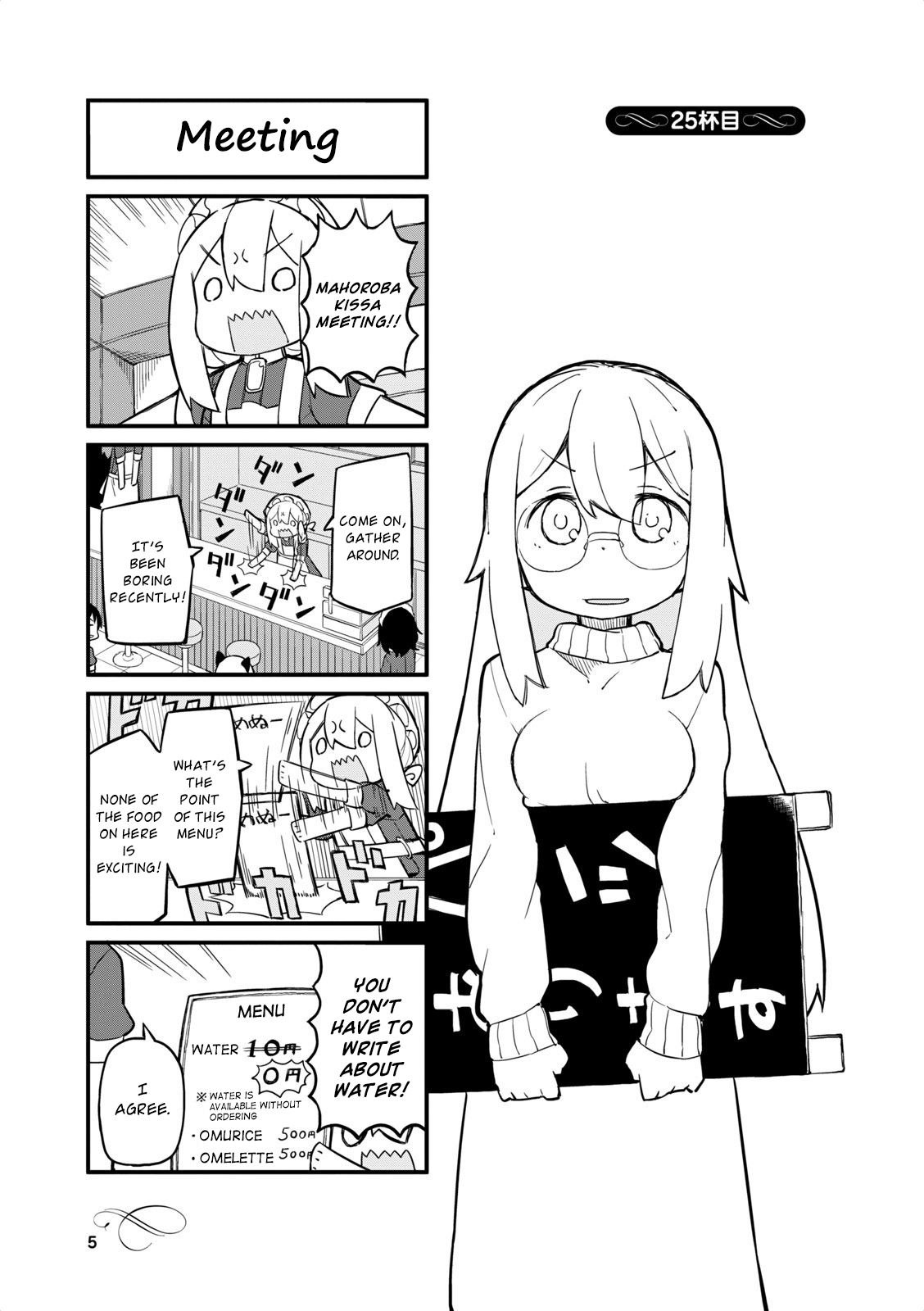 Page 5 of Chapter 25