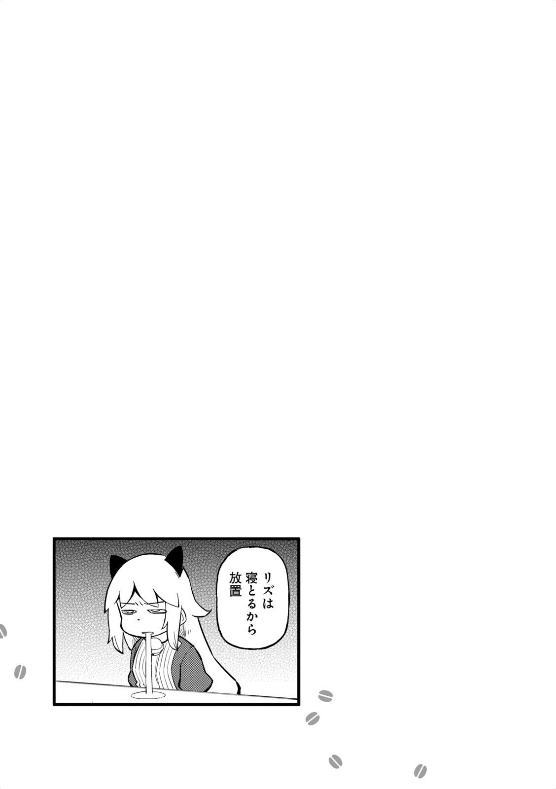 Page 5 of Chapter 30