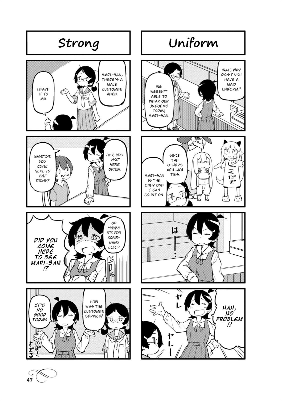 Page 3 of Chapter 31