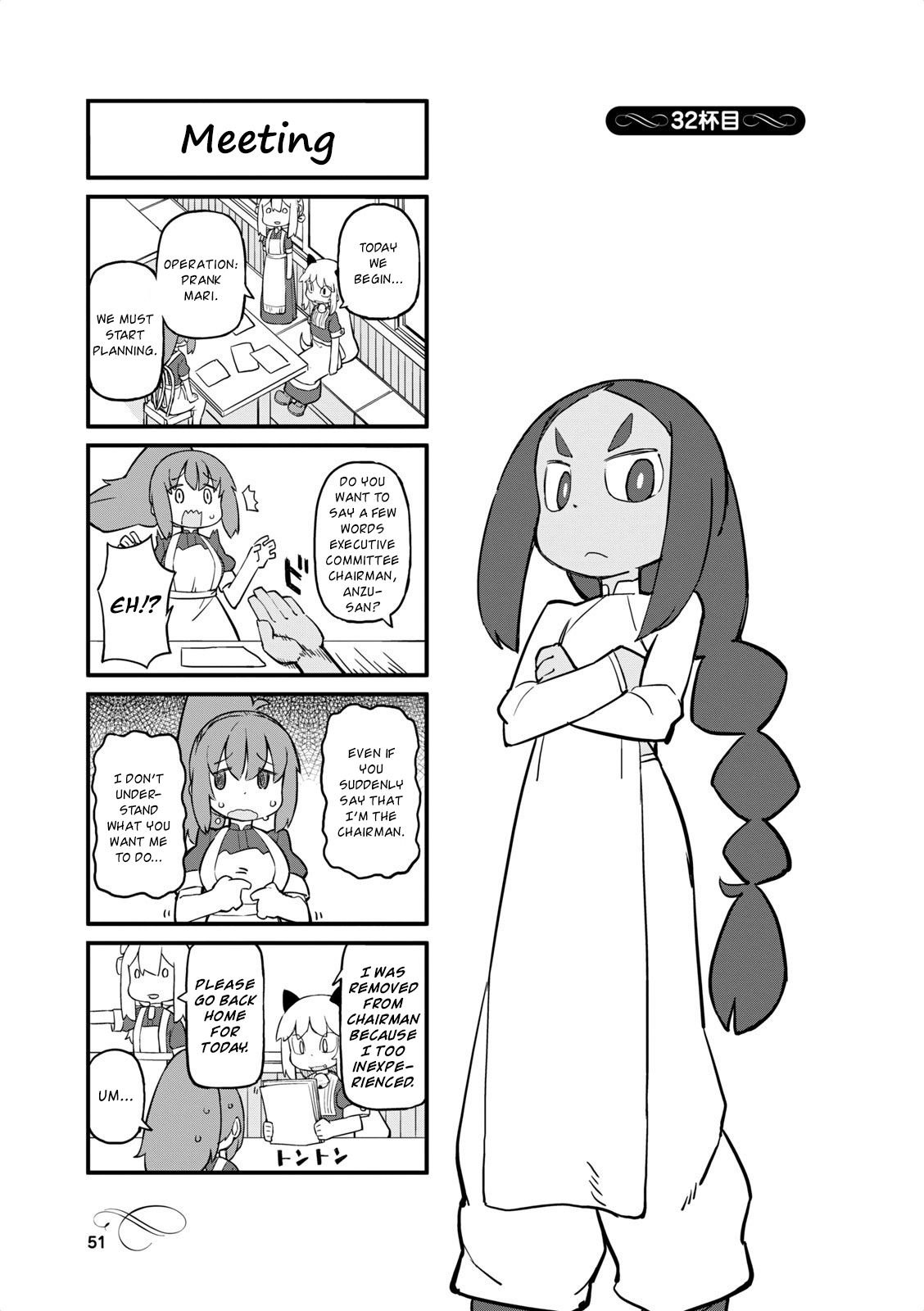 Page 1 of Chapter 32