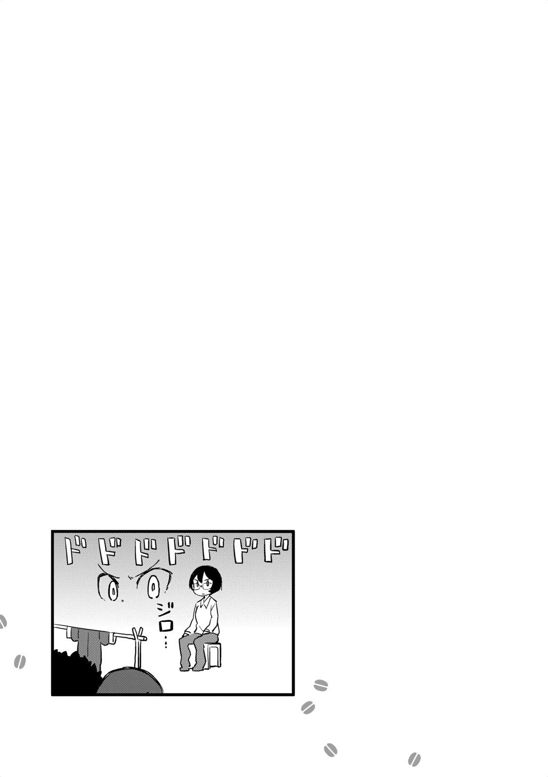 Page 7 of Chapter 32