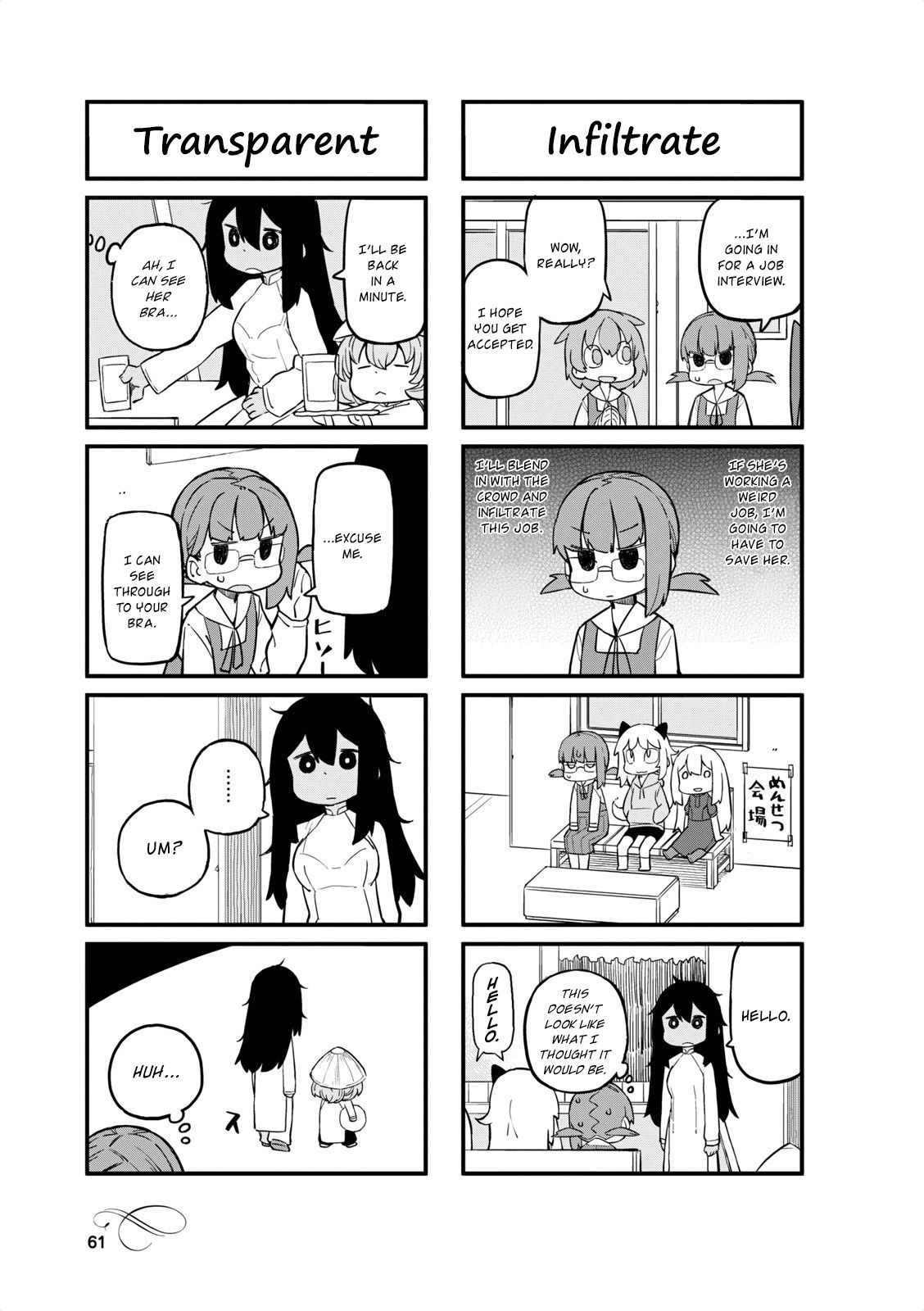 Page 3 of Chapter 33
