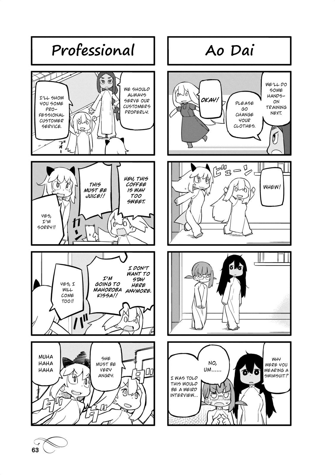 Page 5 of Chapter 33