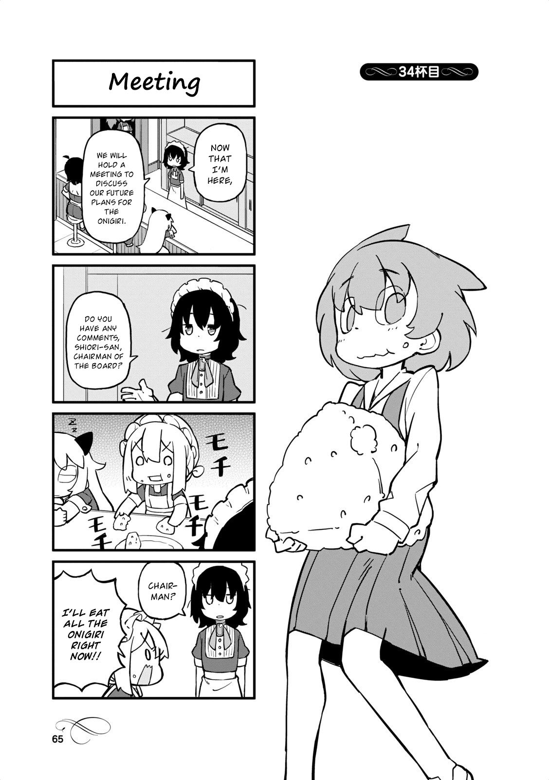 Page 1 of Chapter 34