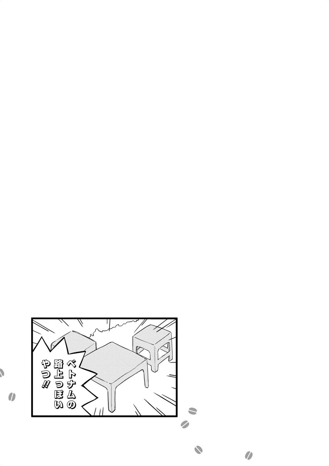Page 7 of Chapter 36