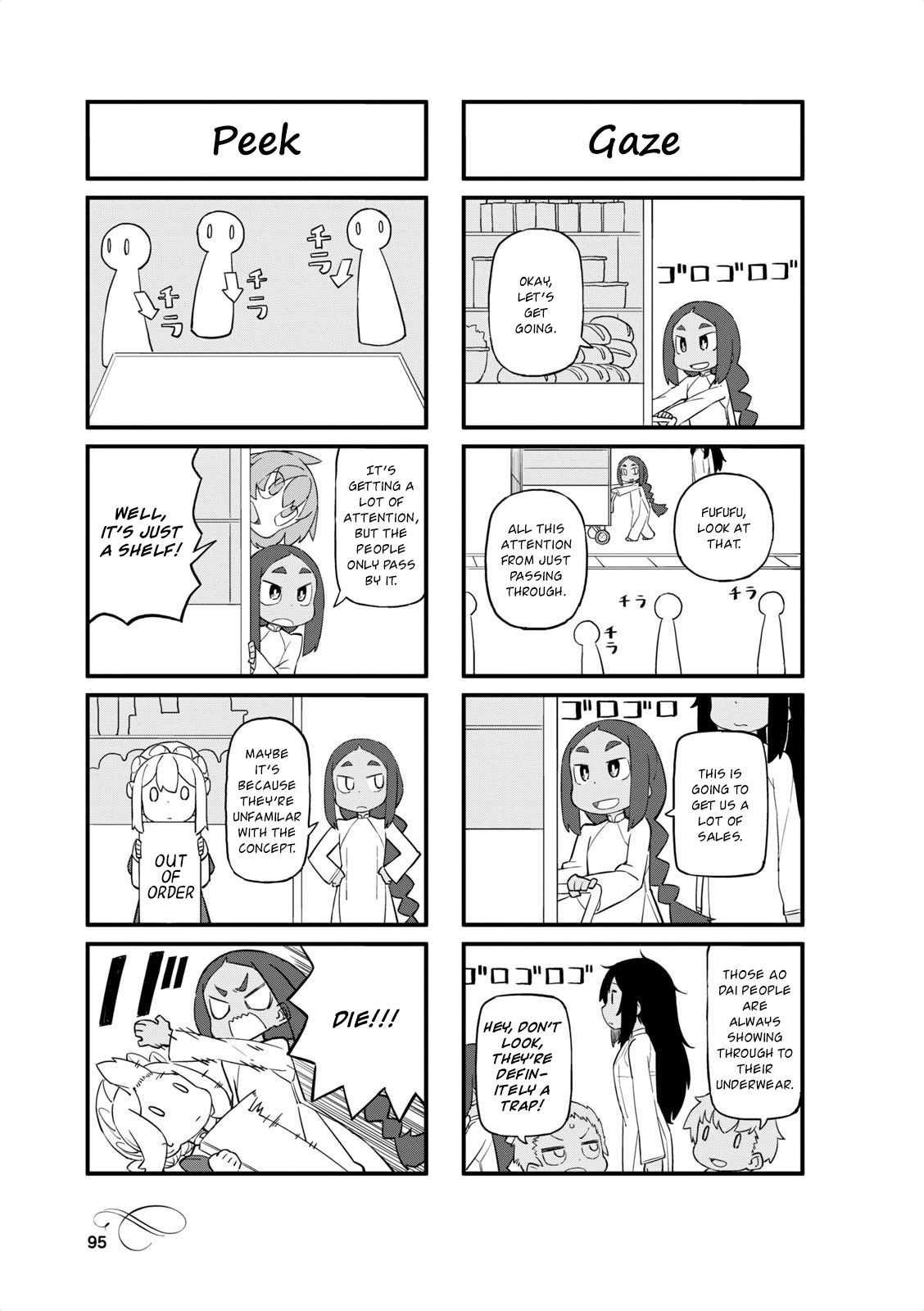 Page 3 of Chapter 38