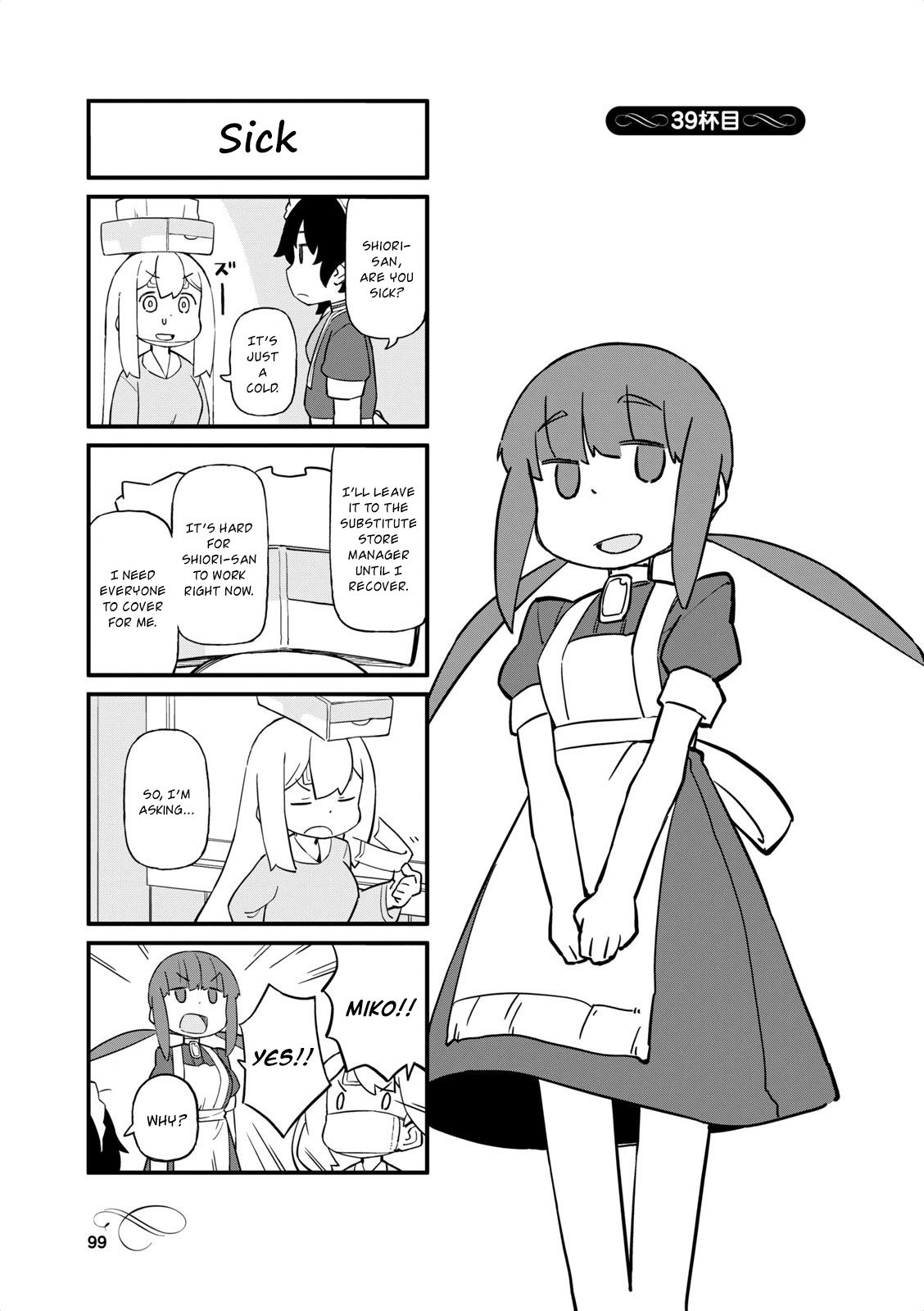 Page 1 of Chapter 39