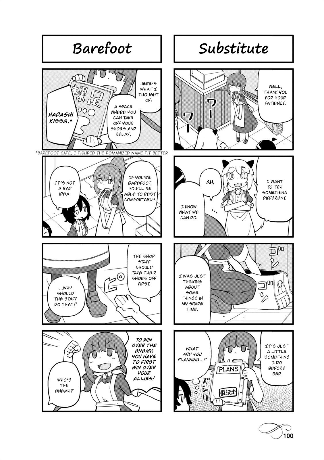 Page 2 of Chapter 39