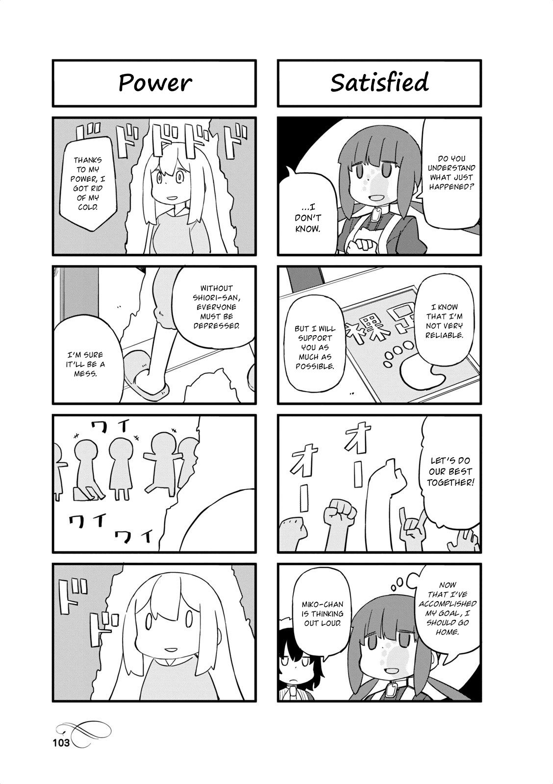 Page 5 of Chapter 39