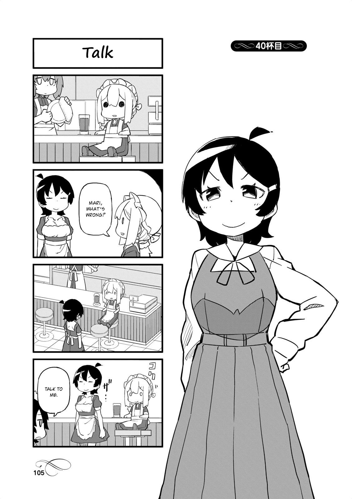 Page 1 of Chapter 40