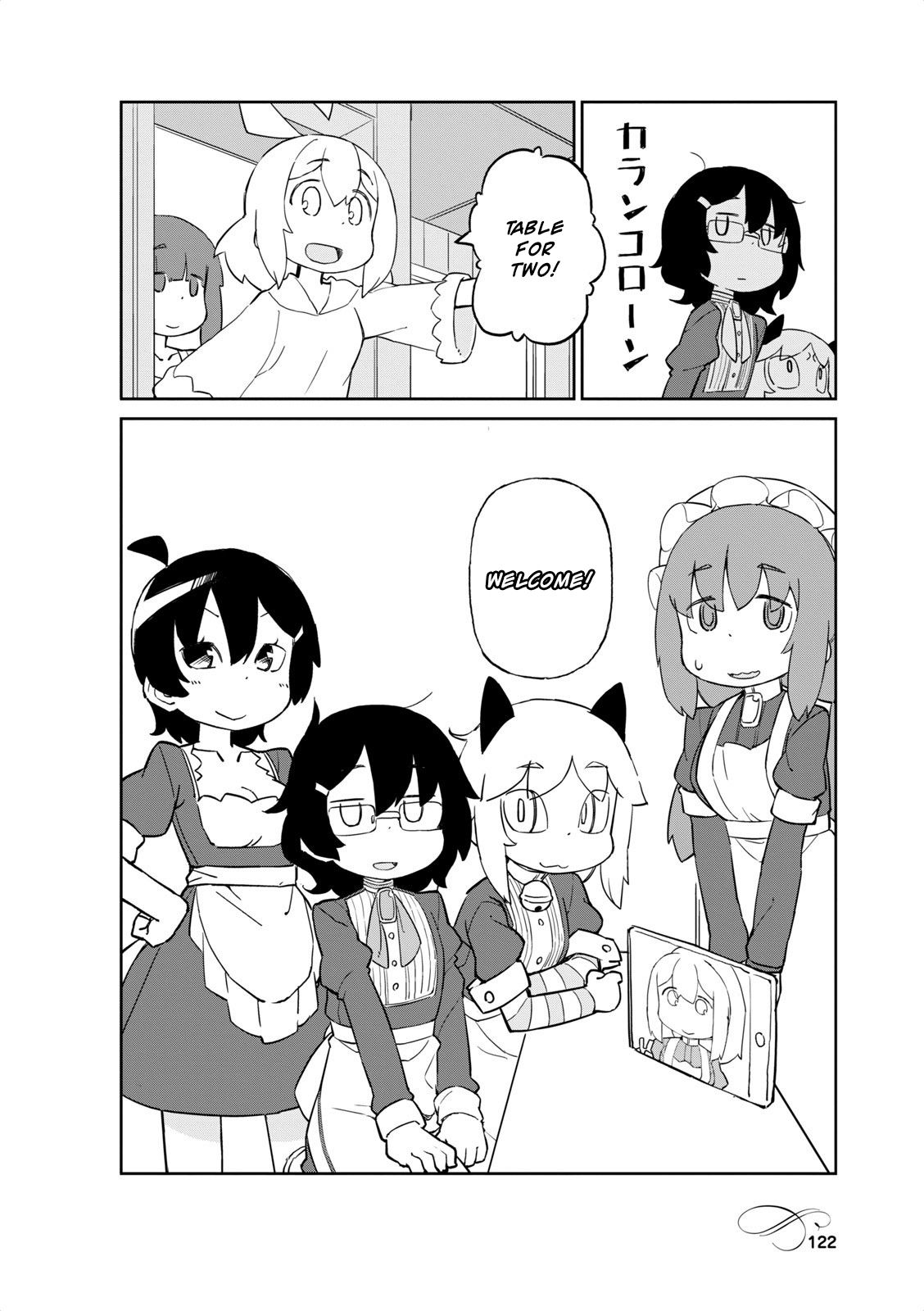 Page 6 of Chapter 42