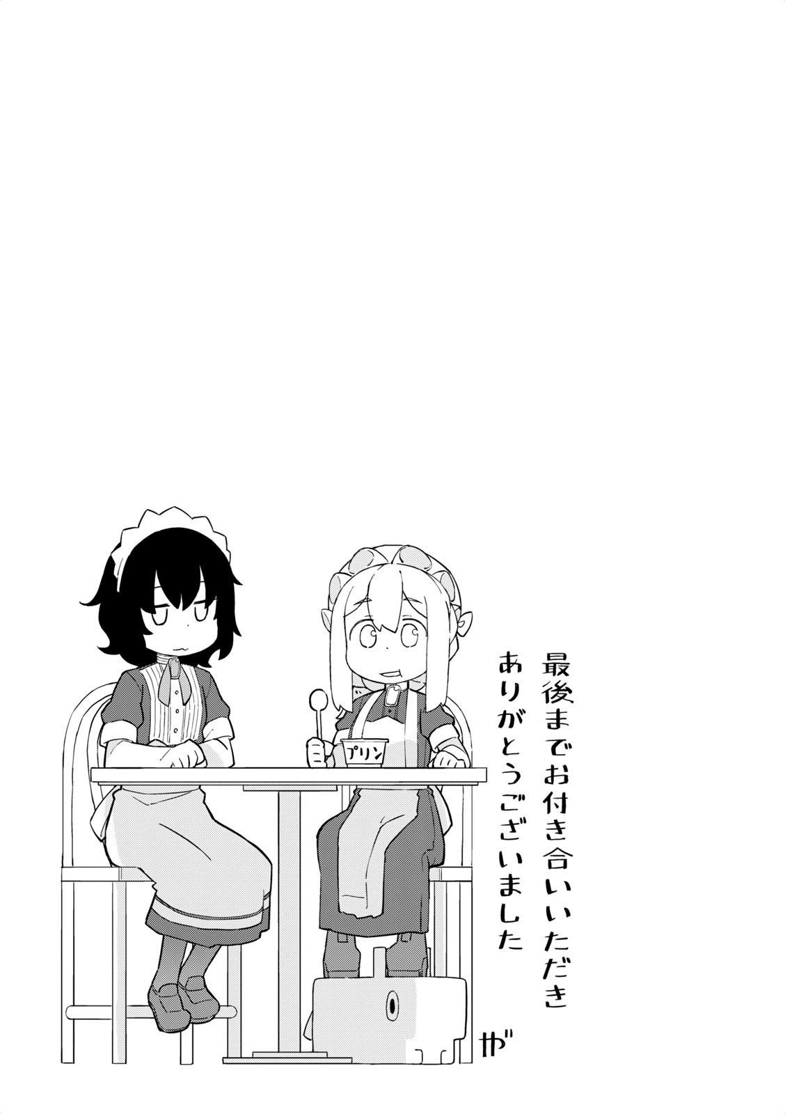 Page 5 of Chapter 43