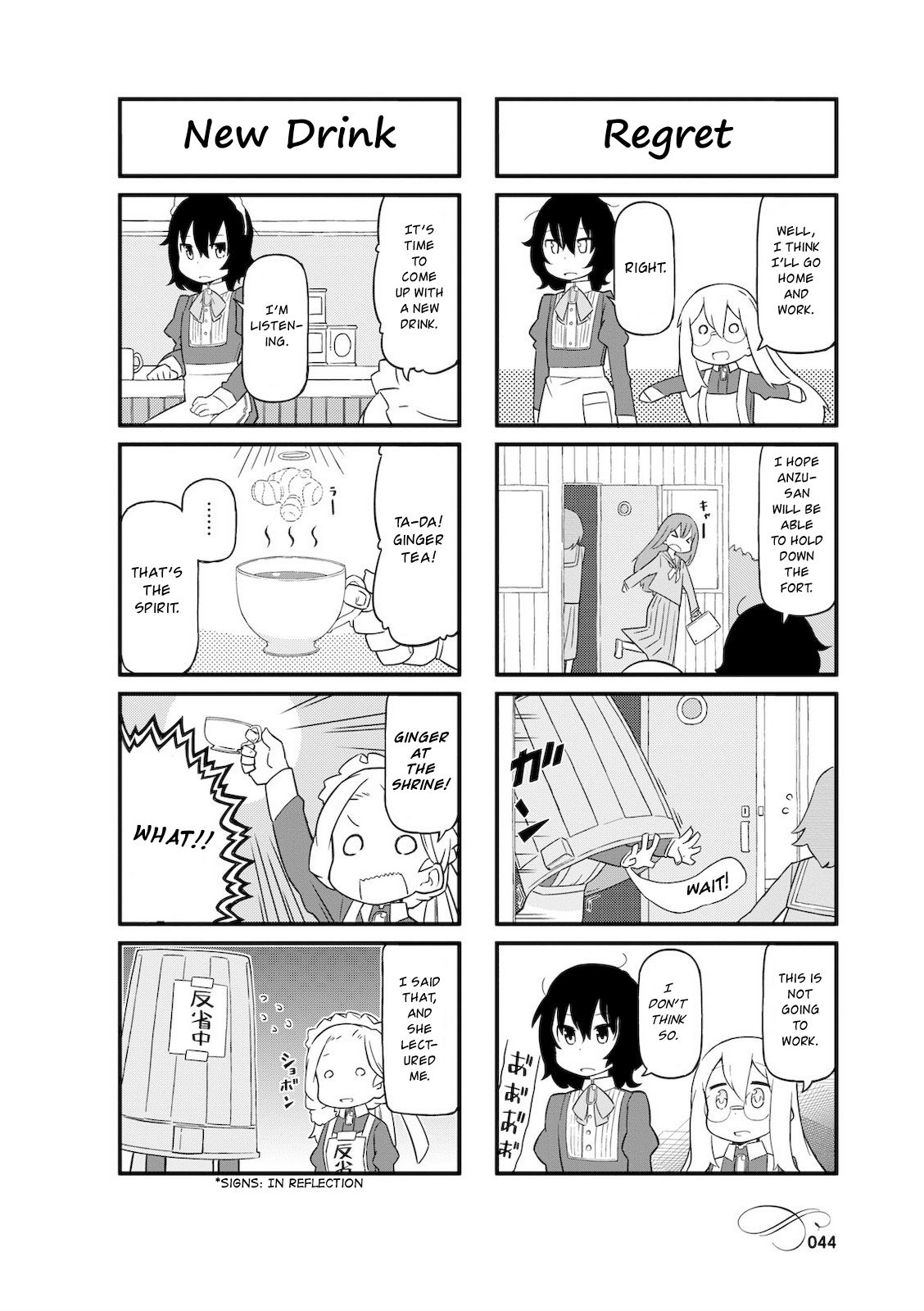 Page 6 of Chapter 5